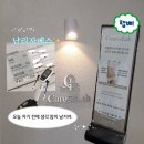대구 다이어트 추천｜수성구 에스테틱 케어포랩 미벨라점 솔직후기 (누워서 관리 + 인바디 변화)