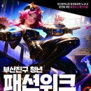 부산진구-21 이미지