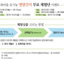 초록마을로 네이버블로그