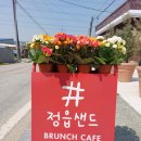 소성면사무소 이미지