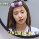 디티케