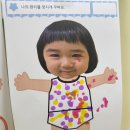 딸기반은 배변훈련중(배변에 관심 갖기, 기저귀·변기 탐색하기, 배변 의사 표현하기) 이미지