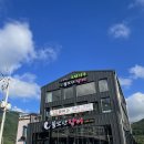 창원 불모산장어/창원 몸보신/뷰가 최고