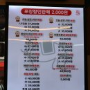 UR(의정부시)-[신흥로]-상-104 | 의정부족발맛집 귀한족발 의정부신시가지점 방문후기