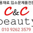 아오미뷰티 이미지