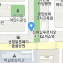 토탈하키제이