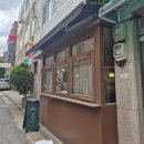 던비매드(Don´t Be Mad) 이미지