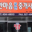 한마음모텔 이미지