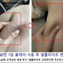 쥬비스다이어트 은평점 이미지