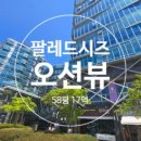 엘시티아세아부동산중개법인 이미지