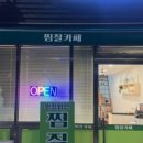 편안한건강식품