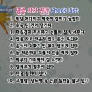 염증의 5가지 놀라운 원인 이미지