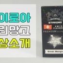 대전명품전자담배 이미지
