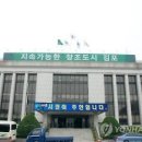 김포시보건소 건강증진센터 이미지