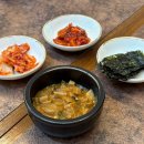 르노삼성자동차서비스코너경주점 | 경주 황리단길 맛집 구도옥 후기 | 재방문 의사 100% | 갈비찜과 육회에 반한 내돈내산 맛집 추천