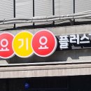 디자인플러스간판시공 이미지