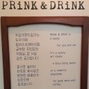프링크앤드링크(PRINK&DRINK) | [선유도카페] 프링크앤드링크 (Prink&Drink) - 선유도의 분위기 좋은 카페