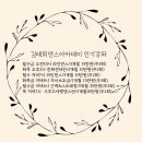 김태희댄스아카데미 이미지