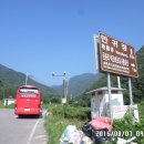 성주가천우체국 이미지