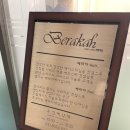 준호카서비스 이미지