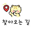 벌곡로1353번길 네이버블로그