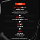 염창역점 스포애니 (주)케이디헬스케어 | [공지]✨EVENT✨ 스포애니 2026년 바디챌린지! 총 상금 5,000만원 주인공은 당신!