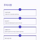 정중