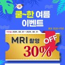 연세우리병원 이미지