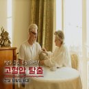 (주)푸른식품 | 내 혈압, 이렇게 낮췄어요! 솔직 후기 TOP 5