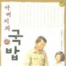 또와국밥
