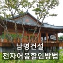 (주)금아이앤씨