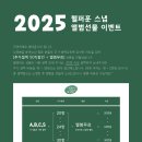 토탈헤어뱅크 | 제주 웨딩 스냅 토탈 헬퍼훈 겨울 동백꽃 촬영 후기