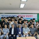 백운고등학교 이미지