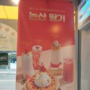 동철원농협 하나로마트 이미지