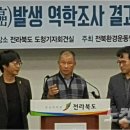 남원석유 이미지