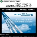 제로스PC 이미지