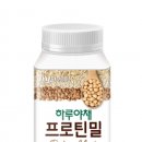 오늘은야채유통