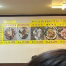 매운통돼지볶음 이미지