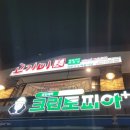 고기미