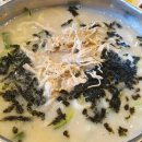 푸라닭형곡점 이미지