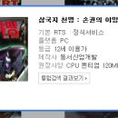 동서산업개발