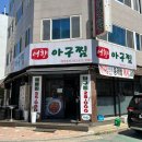 샘말공원 화장실 이미지