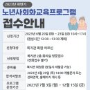 신사노인복지관 이미지
