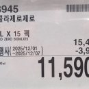 11590-7 이미지