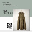 질경이우리옷 이미지