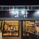 투뿔생고기 | 울산 북구 고기집 추천 호계동 정담숯불 생고기 솔직후기