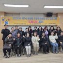 화수1·화평동 행정복지센터 | 동구 화수1․화평동 주민자치회,‘뜨개질 교실’개강