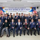 테크노엔지니어링주 이미지