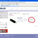 WL-167G로 닌텐도 Wi-Fi 하는 설정방법 이미지