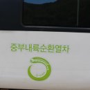 철암농산물 이미지
